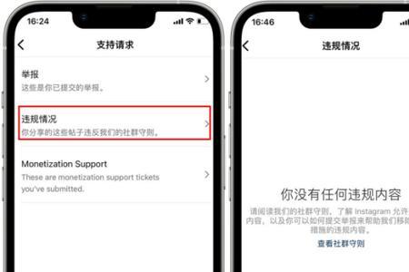 ins到期了怎么办