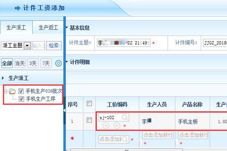 加工中心计件还是计时好