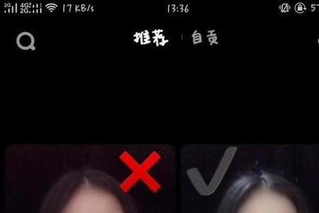 抖音拍视频可以露肚子吗