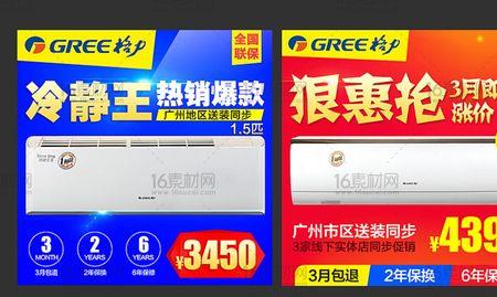 淘宝一千多的格力空调是正品吗
