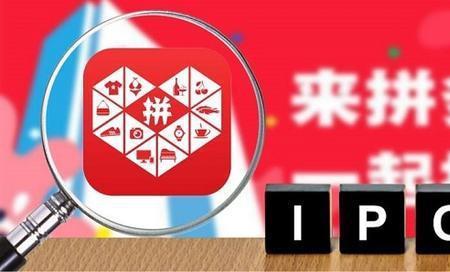拼多多可以用1688的图片吗