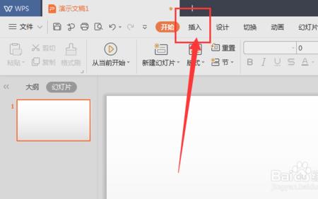 为什么wps中的插入里没有音频