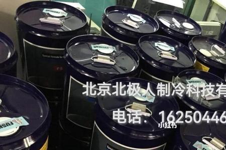 冷库用3gs还是4gs的冷冻油好