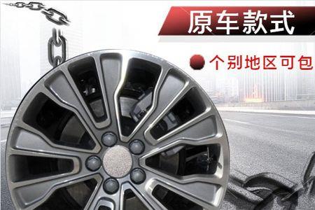 领克01的轮毂et值