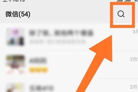 京东公众号怎么关注