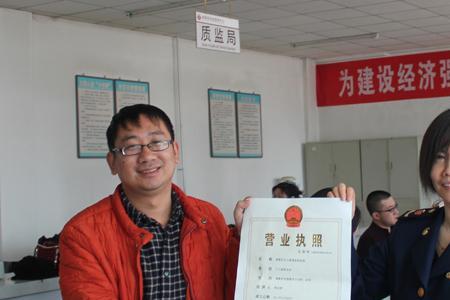 县委属于法人机构吗