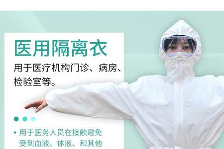 只穿防护服不戴防护面罩可以吗