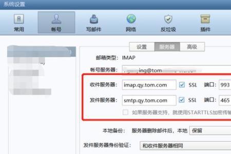 为什么企业微信要输入邮箱