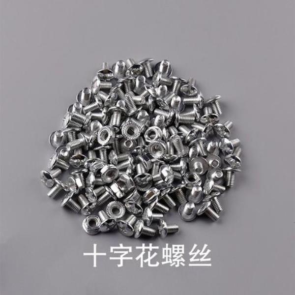 桥架连接螺丝螺帽规格