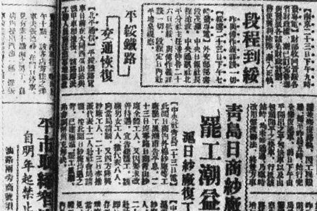 1936元大写怎么写