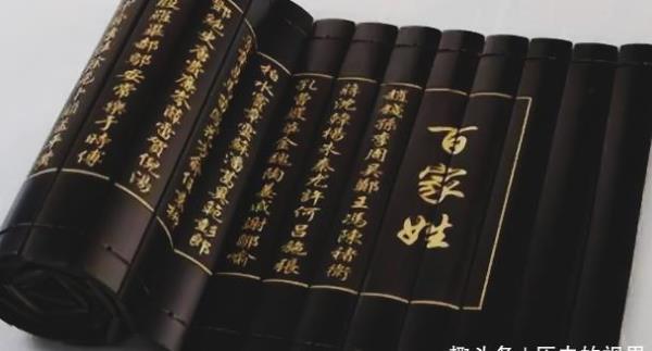 陕西姓和的来源是哪里