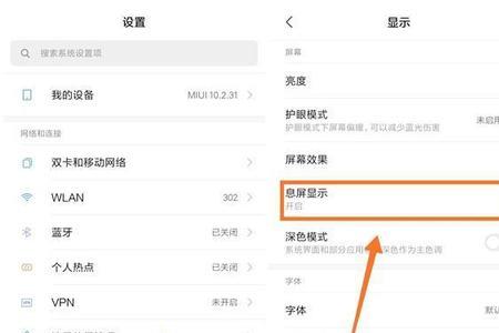 小米9怎么有2个锁屏键