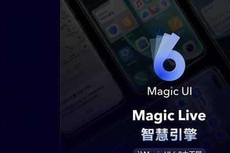 荣耀magic4通话中断是什么情况