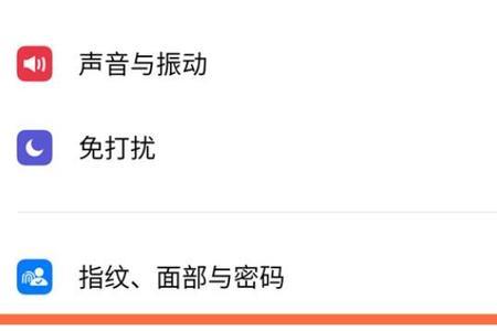 oppoa57语音助手怎么关闭