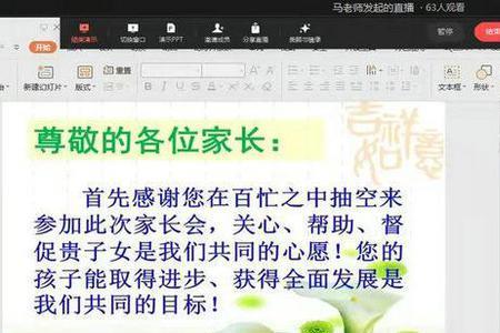 五育并举的理解和感悟
