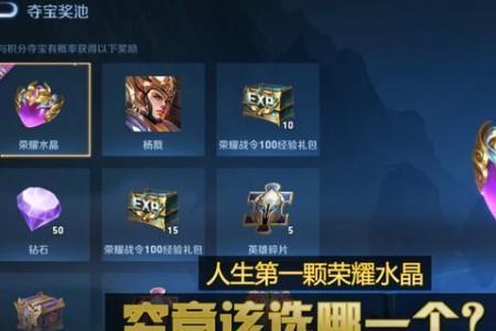 王者荣耀水晶361怎么充法