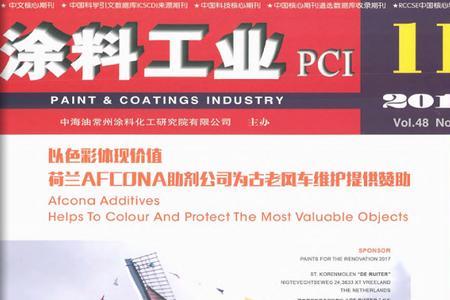 涂料厂是做什么的