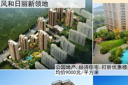 郑州康隆置业怎么样