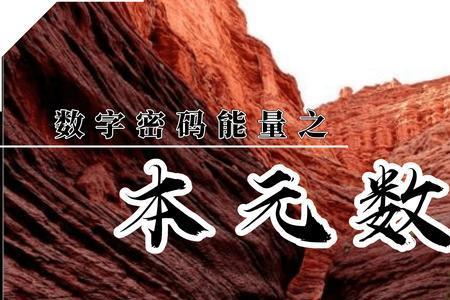 手机号码尾号0088与0777哪个好