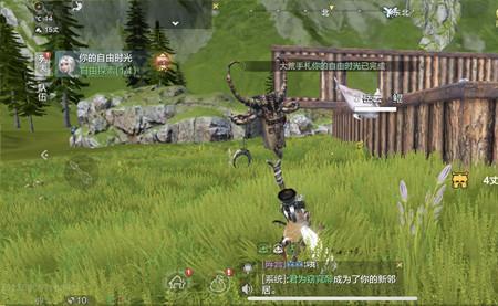 妄想山海月明泪怎么获取