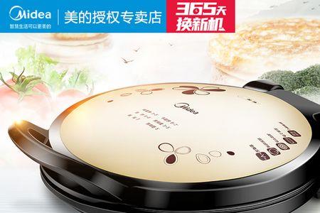 电饼铛上下连接处怎么拆开