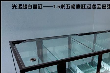 一个底滤带两个缸的方法