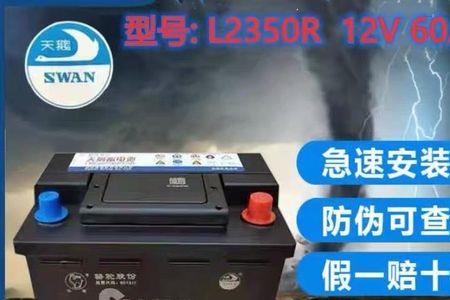 骆驼l3ef是什么电瓶