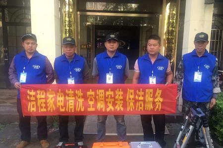 柳州洪福物业有限公司