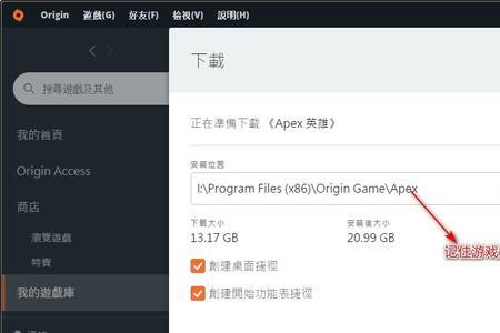 烂橘子密码正确却显示错误
