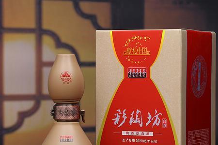 彩陶坊人和酒兑酒头后是多少度