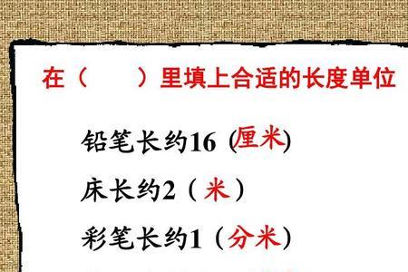 20克铅笔有多长