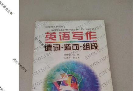 崇高怎么组造句