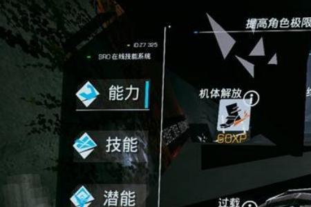 光明记忆能联机吗