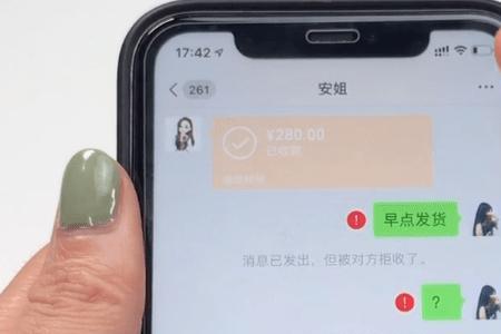 为什么夫妻俩一吵架就拉黑了