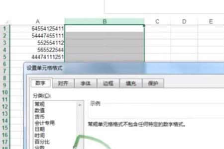 excel求平均值为什么会出现乱码