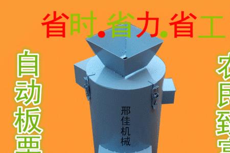 板栗剥皮机
