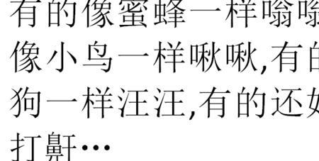 省略号是放在等等的前面吗