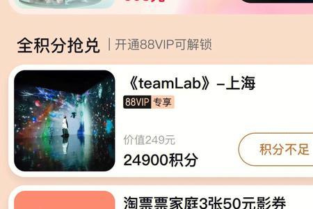 天猫电影怎么退票