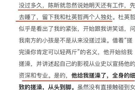 女孩子说太熟不好下手怎么回复