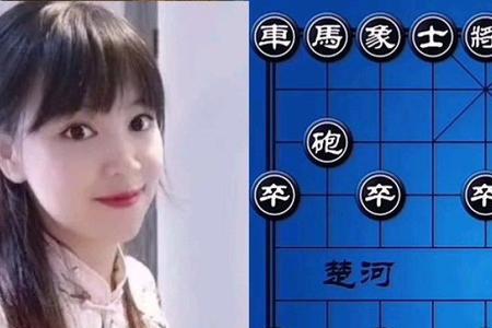 象棋绝杀技巧九阴白骨爪