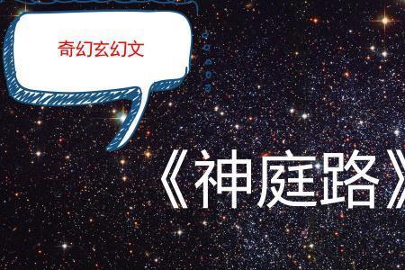 上古神莲文案