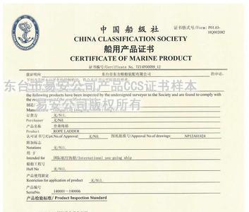 自己造的船可以办船舶证吗