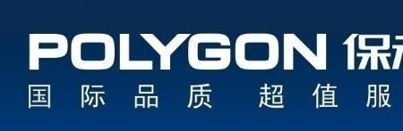 得亿排水管和保利哪个好