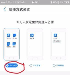 银行收款码支付宝扫不了