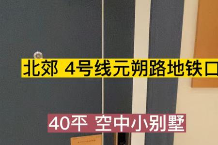 四号客是什么意思
