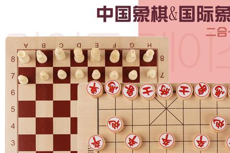 象棋型号尺寸规格标准对照表
