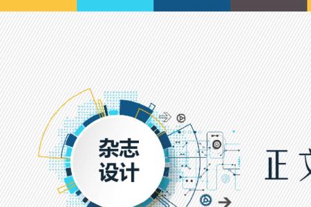 三个标题如何排版ppt