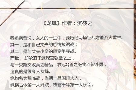 宋随苏唐念念小说大结局