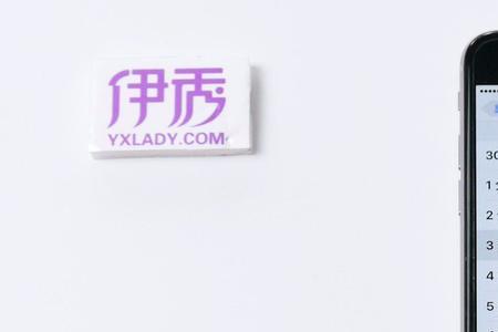 苹果手机锁屏显示大字怎么调小