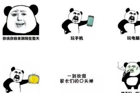明年再战[苦涩]高情商回复